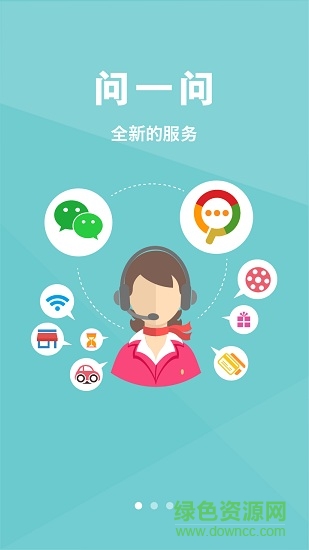 寶龍滴滴卡營運版 v1.4.4 安卓版 1