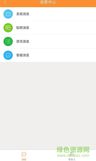 永城惠生活 v3.1 安卓版 1