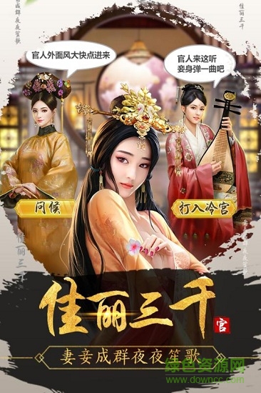 麻雀飛青天最新版 v1.0.1 安卓版 0