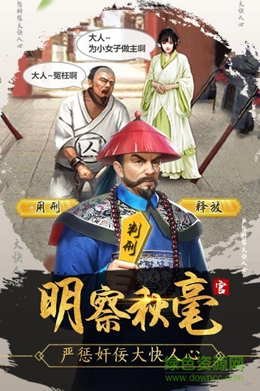 麻雀飛青天最新版 v1.0.1 安卓版 1