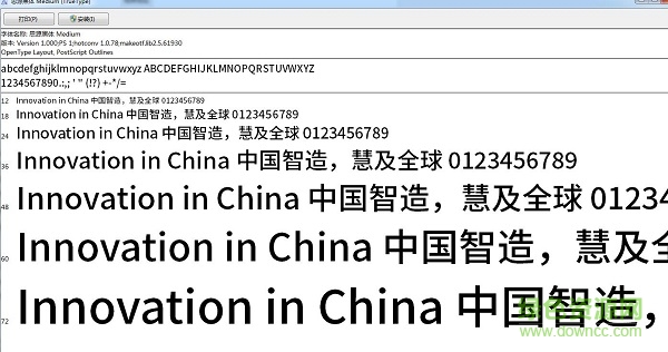 思源黑體medium 中ttf  0