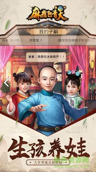 麻雀飛青天bt版 v1.0.1 安卓版公益服 0