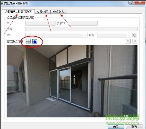 pano2vr皮膚免費(fèi)版 pano2vr皮膚