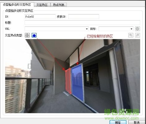 pano2vr熱點(diǎn)皮膚 pano2vr皮膚免費(fèi)版