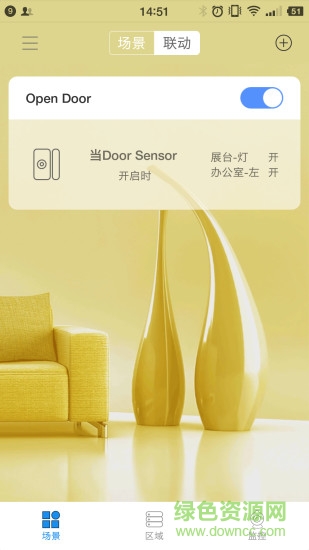 萬(wàn)維特智能鎖 v3.5.8.122218 安卓版 1