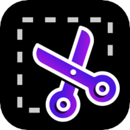 變裝摳圖大師軟件