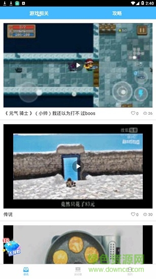 gg3d像素射擊盒子 v1.2.4507 安卓版 2