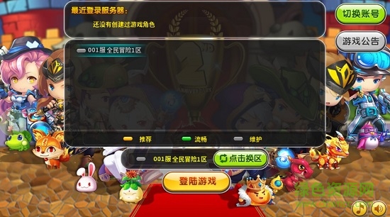 全民冒險(xiǎn)王滿v變態(tài)版 v1.00.000 安卓版 1