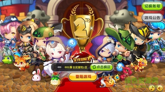 全民冒險(xiǎn)王滿v變態(tài)版 全民冒險(xiǎn)王bt版