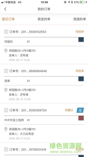 廣告?zhèn)b v6.0.7 安卓版 0