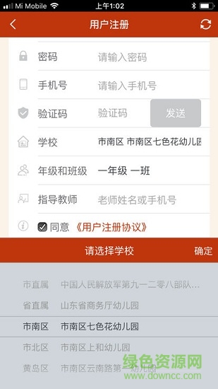 中華之星國(guó)學(xué)大賽 v1.0.20 安卓版 2