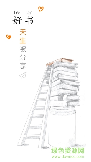 創(chuàng)客科學(xué)家 v1.0.0 安卓版 1