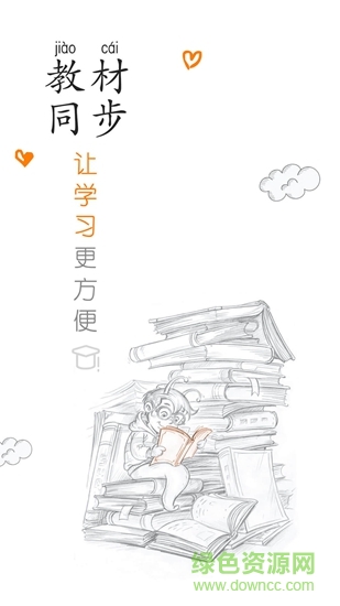 創(chuàng)客科學(xué)家 v1.0.0 安卓版 2