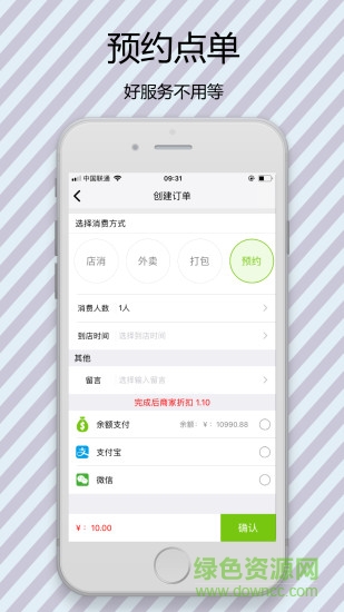 前臺(tái)號(hào) v2.4.4 安卓版 0