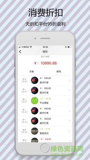 前臺(tái)號(hào) v2.4.4 安卓版 2