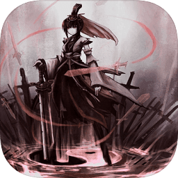 修真之旅文字游戲