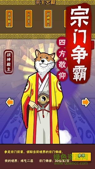 老子要上天 老子要上天免费下载