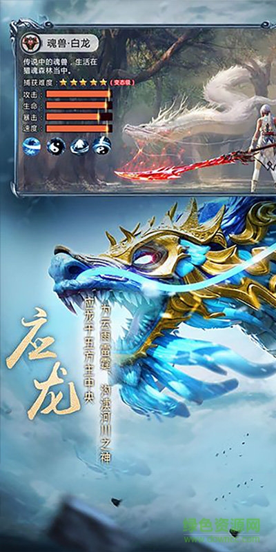 極米互娛手游上古異獸錄 極米互娛游戲平臺上古異獸錄