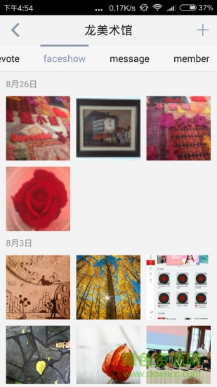 名勵場手機版 v7.7 安卓版 0