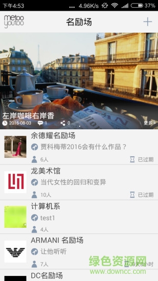 名勵場手機版 v7.7 安卓版 3