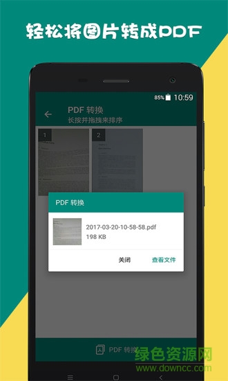 camera scanner圖像掃描儀app v1.28 安卓版 3