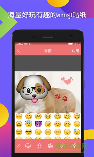 emoji photo表情貼紙相機(jī) v1.1.10 安卓版 0