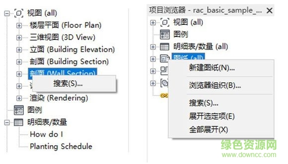 revit2019中文