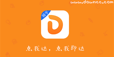 點我達app官方下載-點我達眾包下載-點我達騎手app下載