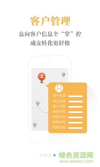 小步外勤甘肅移動版 v3.452 最新版 1