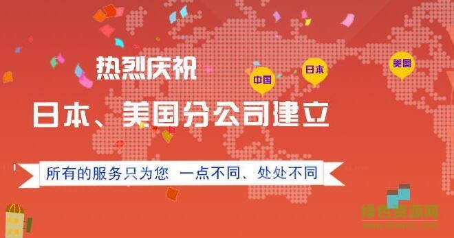 海管家手機(jī)版 v1.0 安卓版 2