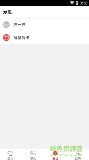 四川校服服務平臺 v1.0.0 安卓版 0