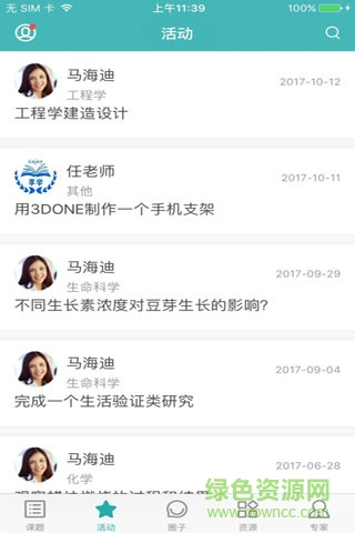 moors v7.5.2 安卓版 2