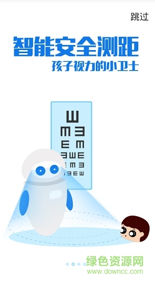 茄丁智能臺燈app v1.5.4 安卓版 0