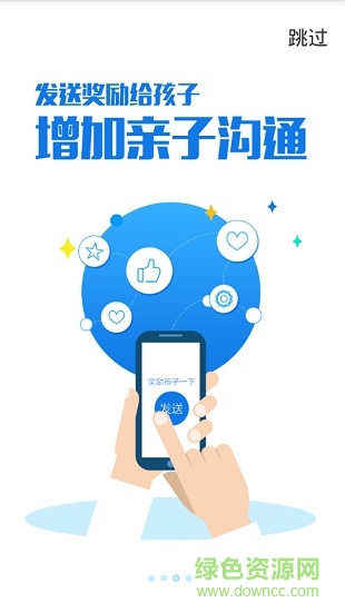 茄丁智能臺燈app v1.5.4 安卓版 1