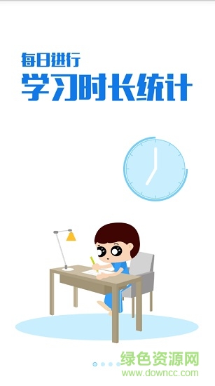 茄丁智能臺燈官方版