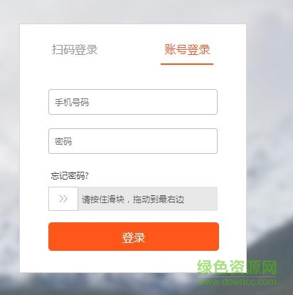 大風(fēng)車軟件電腦版