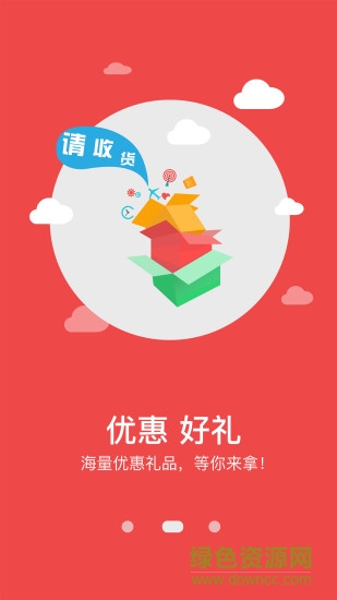 茶掌柜 v1.0.6 安卓版 0