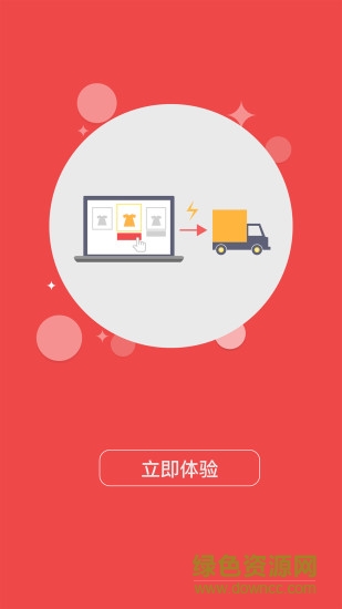 茶掌柜 v1.0.6 安卓版 1