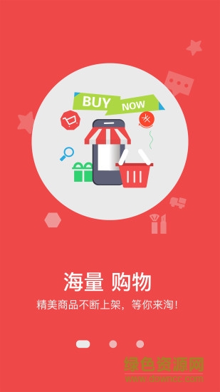 茶掌柜安卓版下載