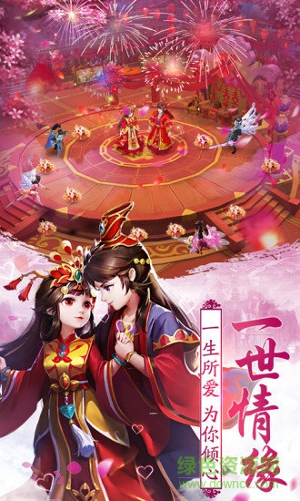 愛(ài)奇藝不朽凡人安裝包 v0.1.32.12 安卓版 0