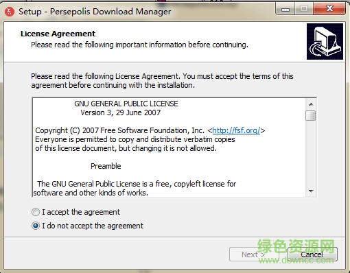 persepolis download manager v3.1.0 免費(fèi)版 32位/64位 0