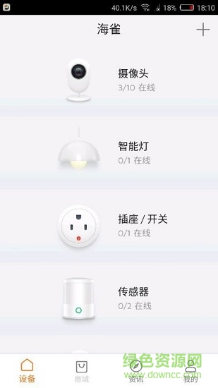 海雀手機版 海雀軟件