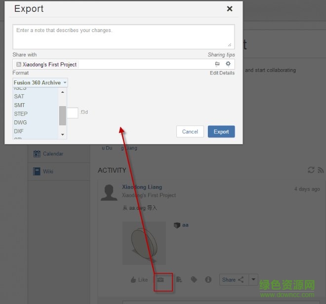 fusion360中文正式版