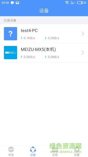 TPLINK云路由器 v4.2.1 官方安卓版 0