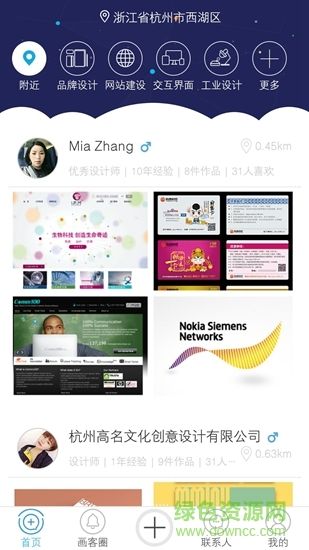 畫(huà)客網(wǎng) v1.0.0 安卓版 0