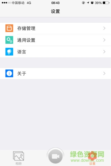 fitcam智看行車記錄儀 v2.1.0 安卓版 1