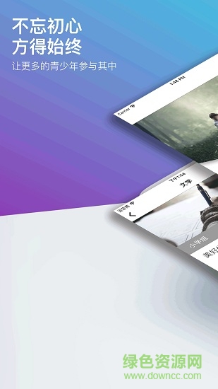 知識賽道 v1.2.6 安卓最新版 3