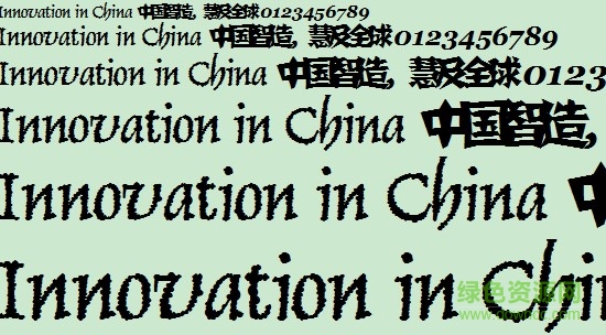 wow魔獸世界動感傷害數(shù)字字體  0