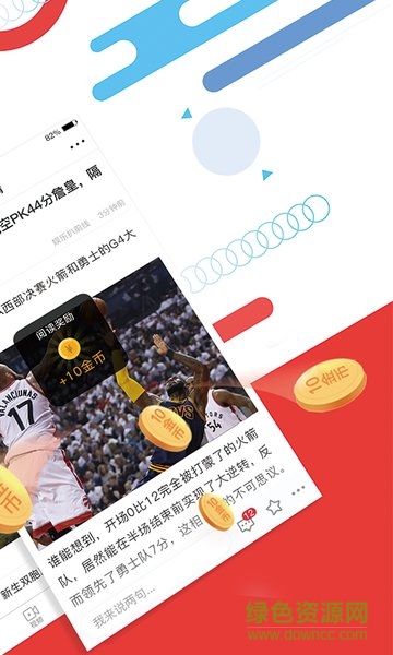 贊頭條手機(jī)版 v1.0.1 安卓版 0
