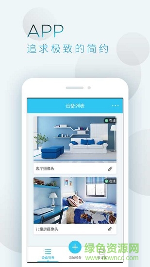 智看軟件 智看手機版